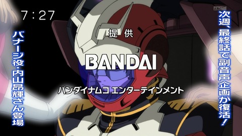 ANCB005582