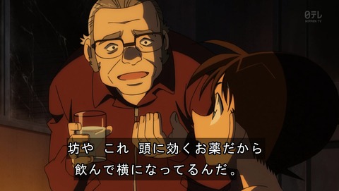 ancb09011