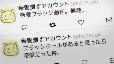 中間管理録トネガワ 21話 感想 62