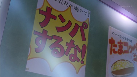 一週間フレンズ 10話 感想 573
