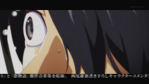 憑物語 2話 感想 よつぎドール 19