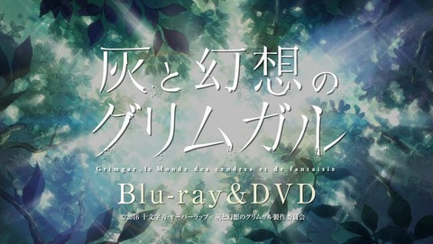 灰と幻想のグリムガル 2話 感想 2539