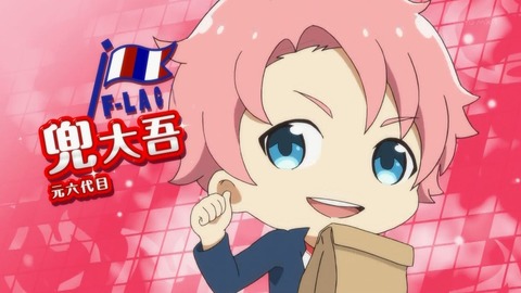 アイドルマスターSideM 理由あってMini! 8話 感想 009