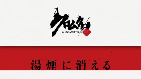 ANCB002833