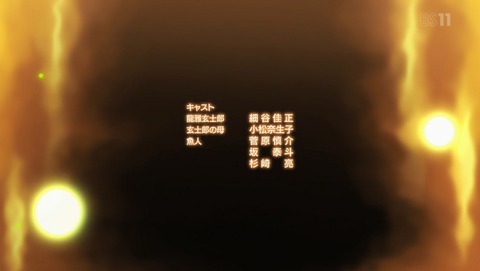 ANCB002602