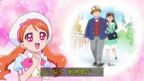 キラキラ☆プリキュアアラモード 9話 感想 1551