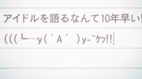 ancb03550