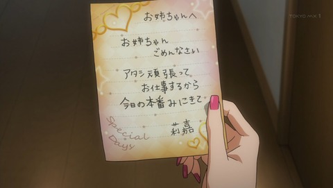 ancb03876