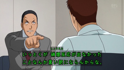 ancb01784