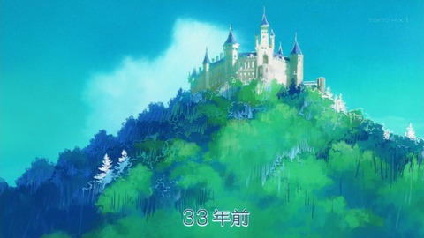 ACCA13区監察課 8話 感想 550