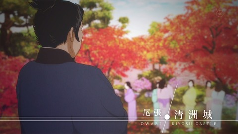 信長協奏曲 5話 感想 494