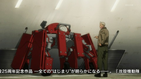 ANCB002041