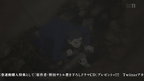 ANCB001638