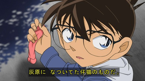 ancb00803