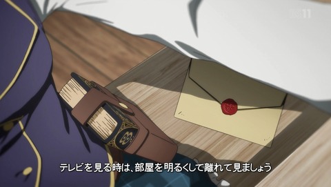 マナリアフレンズ 10話 最終回 感想 75