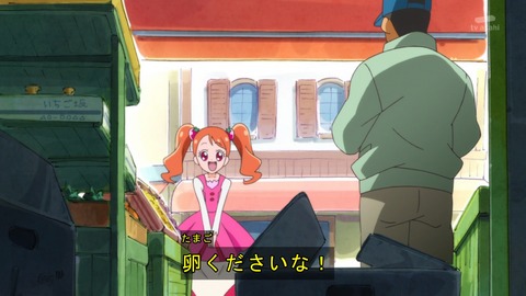 キラキラ プリキュア アラモード 1話 感想 575