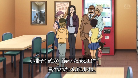 ancb03348