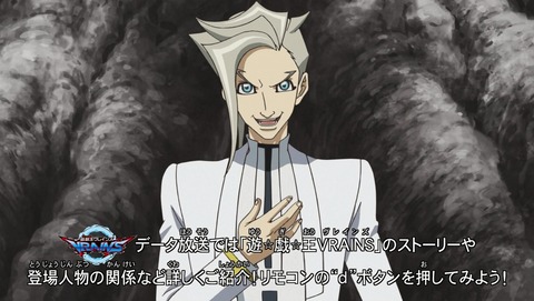 遊戯王VRAINS 36話 感想 55