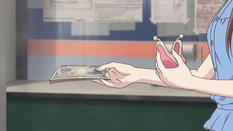 ancb00232