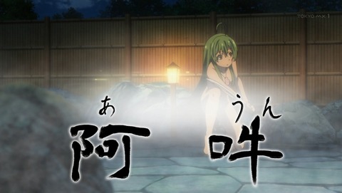 ANCB001578