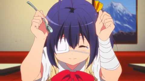 中二病でも恋がしたい 7話 05453