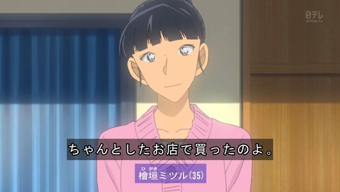 ancb00915