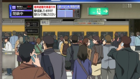 ANCB001199