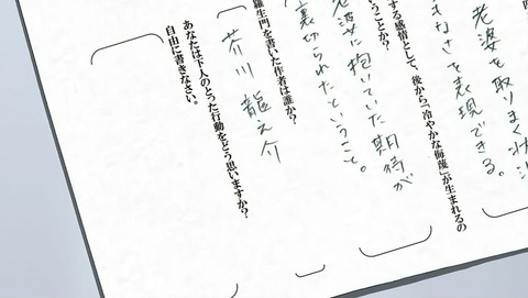 ancb00353