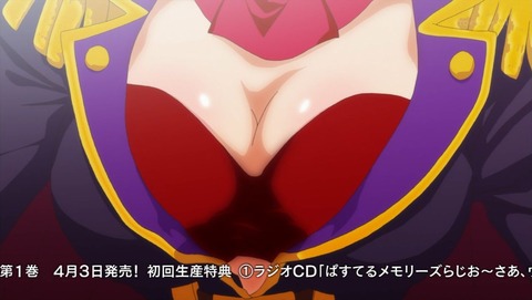 ぱすてるメモリーズ 2話 感想 0126