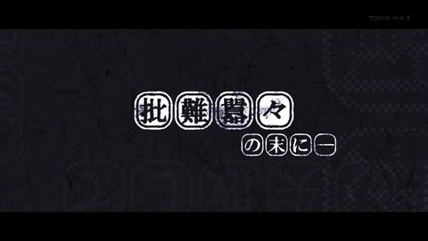 ancb00548