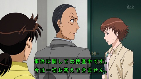 ancb01492