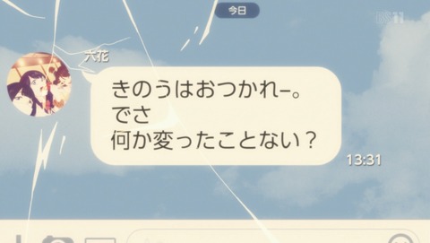 ANCB001704