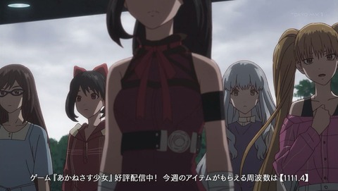 ancb001693