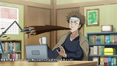 ANCB001561