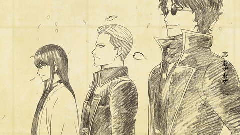 銀魂 銀ノ魂篇 353話 感想 18