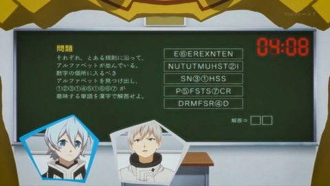 ancb001076