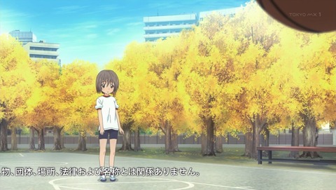 ぱすてるメモリーズ 4話 感想 0137