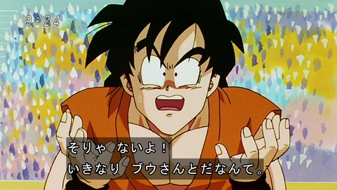 ancb03324