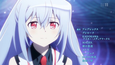 プラスティック・メモリーズ 12話 感想 562