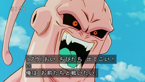 ドラゴンボール改 魔人ブウ編 143話 感想 73