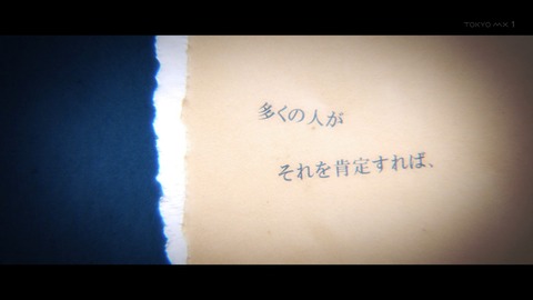ancb06549