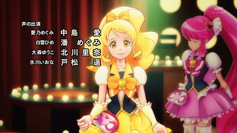 プリキュア 3870