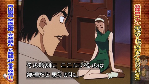 ancb02910