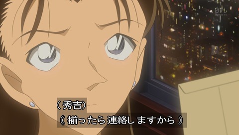 ancb00232