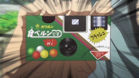 ancb01325