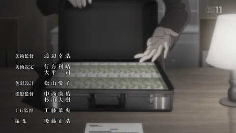 学戦都市アスタリスク 12話 感想 88