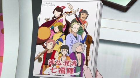 SHIROBAKO 4話 感想 1020