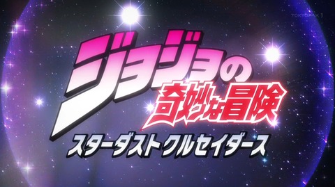 ジョジョ 3部 30話 感想 スターダストクルセイダース 715