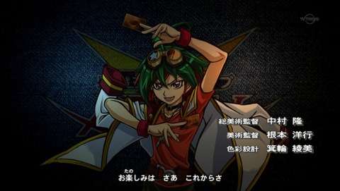 遊戯王ARC‐V 73話 感想 2796