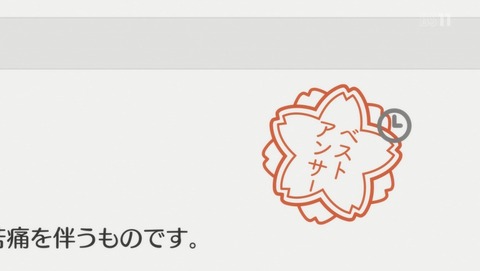 ANCB001011